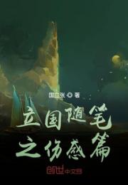 小人物之伤感篇小说阅读