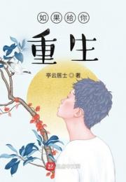 重生35小说阅读