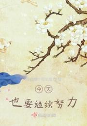 地府打工人的悲催日常小说阅读
