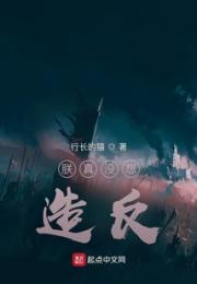 朕真没想造反小说阅读