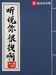 掌门低调点小说阅读