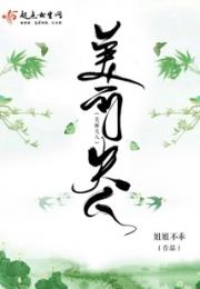 穿过一切乌云小说阅读