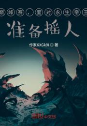 暴力修正世界曲线小说阅读