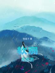 软弱系统君小说阅读