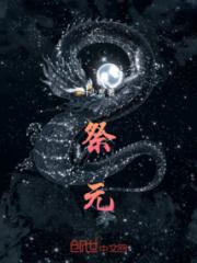 风元