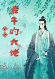 掉进坑里爬不出去小说阅读