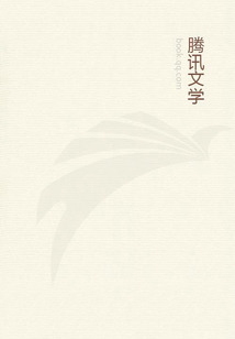 诗经集传小说阅读