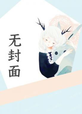 黄金人小说阅读