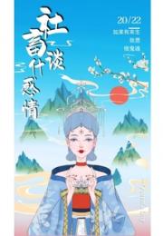 社畜谈什感情小说阅读