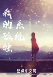 我是一个扑街仔小说阅读