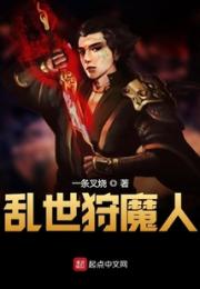 长生从诡异世界开始小说阅读