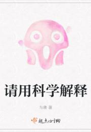 请用科学解释小说阅读