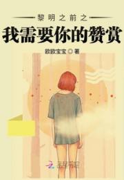 妍生家庭