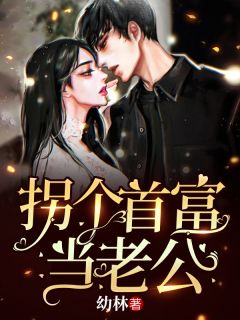 初夏贺北溟小说阅读