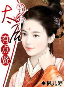 秦安安傅时霆小说阅读