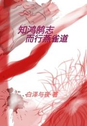 系统：吃狗粮的我是助推