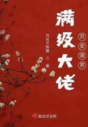 快穿之路人甲的拯救计划小说阅读