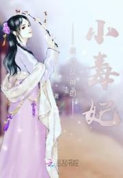 一念即卿意小说阅读