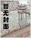 我有一个小世界小说阅读