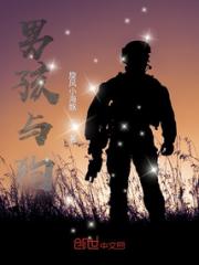 男孩与狗小说阅读
