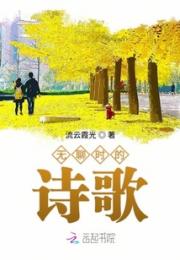 无聊时的诗歌小说阅读