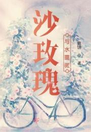 爱神轮回之人间历劫