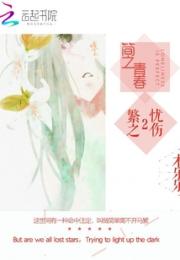 逃不开的命中注定小说阅读