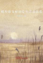 艳菊123