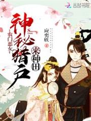 穿越之我在古代当首富小说阅读
