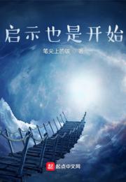 练笔故事集小说阅读