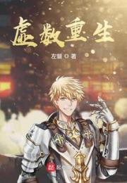 量子之海的掌控者