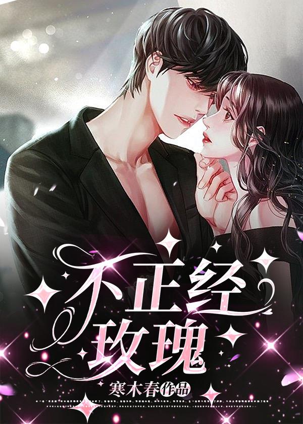 花间情事 作者：夫子