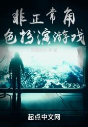 从控水开始的生存试炼小说阅读