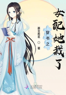 轻纱落地夜倾城