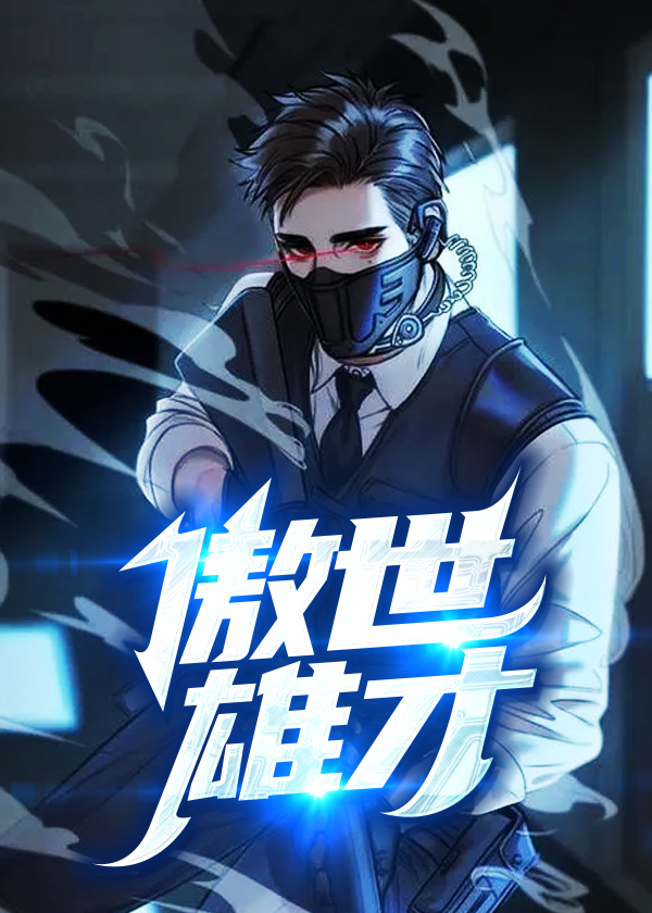 石鹏俞凤琴小说阅读