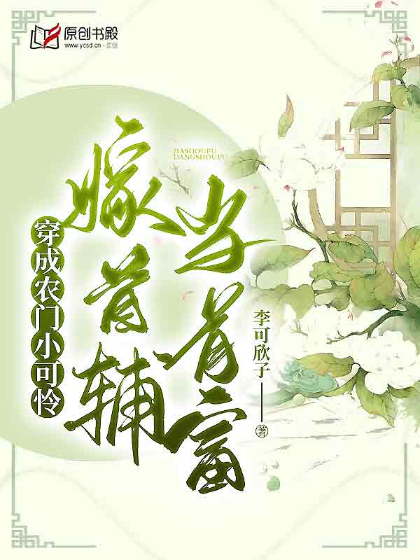 林然沈毅寒小说阅读