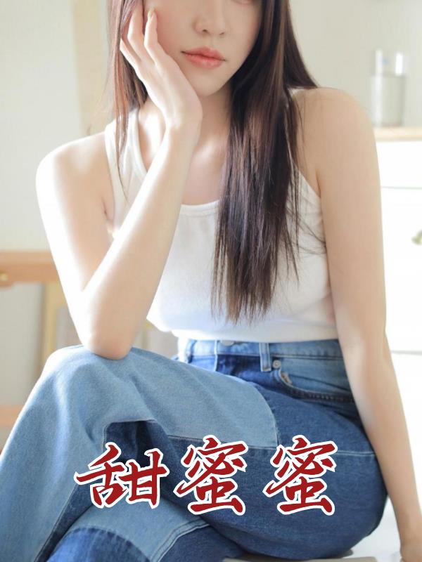 秦岚杨叔 作者：佚名
