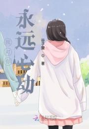 小涵真的很美小说阅读