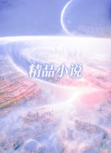 我病重后，老婆后悔了小说阅读