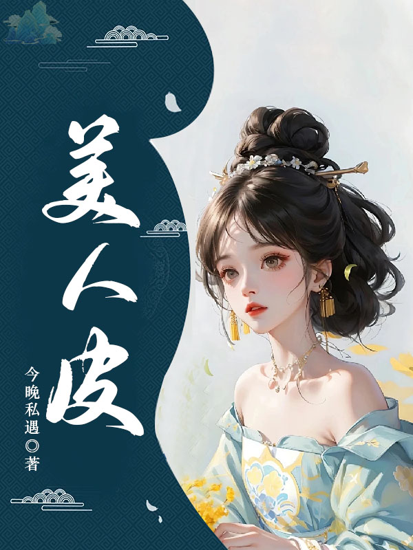 我是江南最为神秘的瞎子绣娘小说阅读