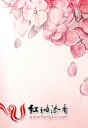 弃就未央