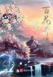 奇缘传之还魂伞小说阅读
