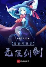 传奇弓兵的无限剑制