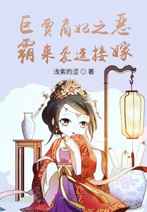 末世大佬卷袭古代商圈小说阅读
