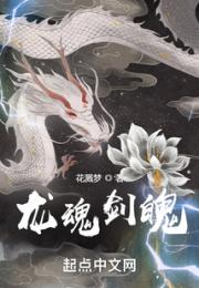 剑气三千小说阅读