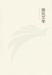施公案小说阅读