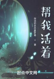 论一千种氪命小说阅读