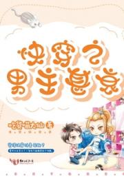 快穿之男主甚衰小说阅读