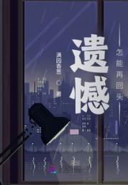 你与青春皆再见小说阅读