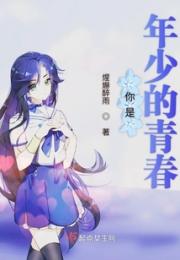致合欢